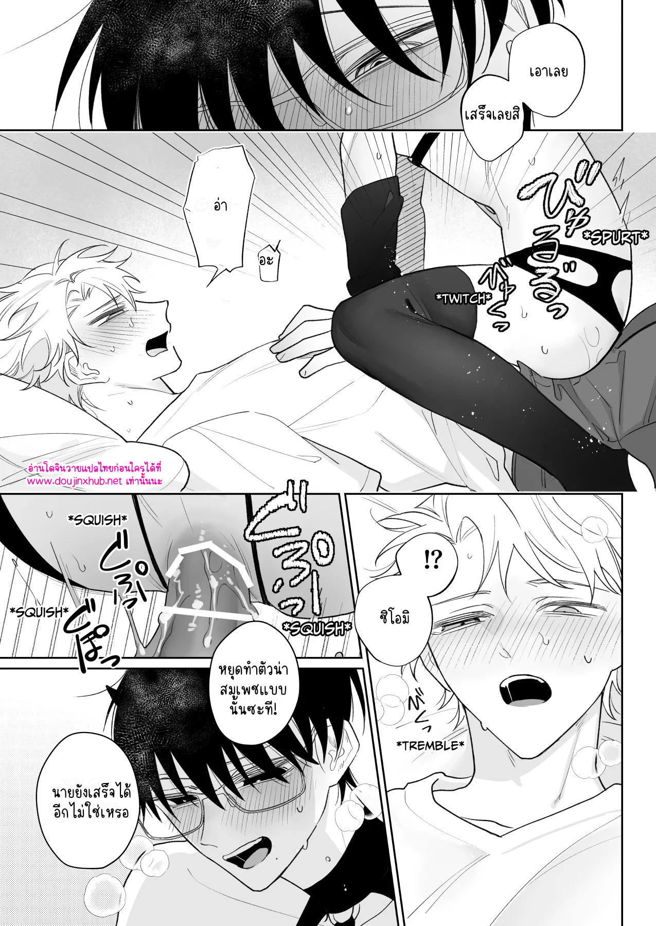 เพื่อนที่ดีที่สุด-38